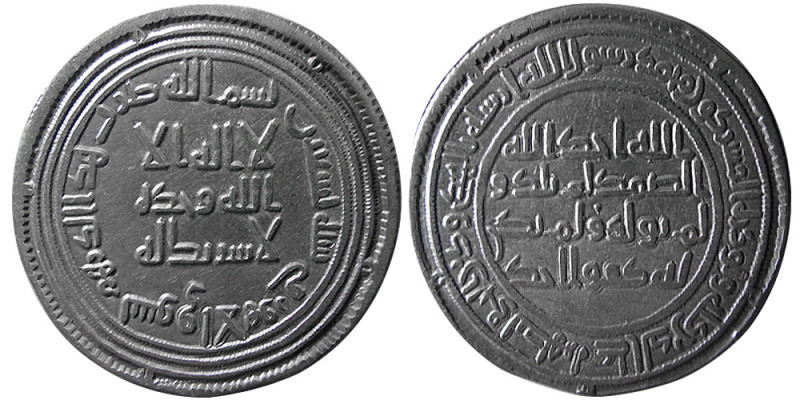 UMAYYAD CALIPHS, Walid ibn Abdulmalak, 705-715 AD. AR Dirhem (2.77 gm; 26 mm). m...
