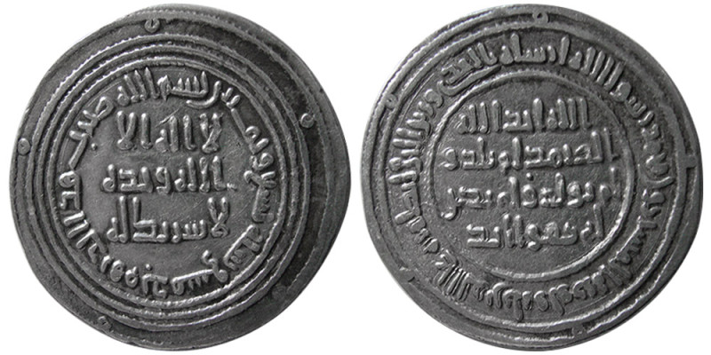 UMAYYAD CALIPHS, Walid ibn Abdulmalak, 705-715 AD. AR Dirhem (2.88 gm; 27 mm). m...
