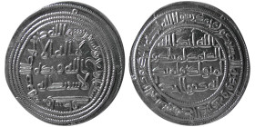 UMAYYAD CALIPHS, Walid ibn Abdulmalak, 705-715 AD. AR Dirhem