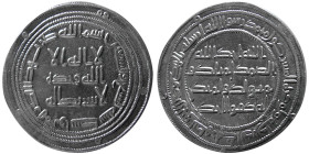 UMAYYAD CALIPHS, Sulayman ibn Abdulmalak, 715-717 AD. AR Dirhem