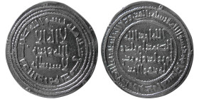 UMAYYAD CALIPHS, Umar ibn Abdulaziz, 717-720 AD. AR Dirhem