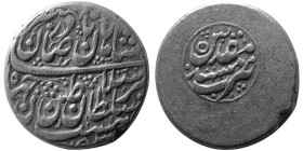 AFSHARID, Nader Shah. 1148-1160. AR Rupee. Mashhad mint.