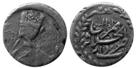 PERSIA, Qajar Dynasty. Naser al Din Shah. (AD 1848-1896). AR 1/2 Qiran