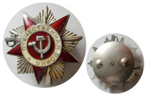 RUSSIA, circa 1950s. Silver Enameled Military Pin