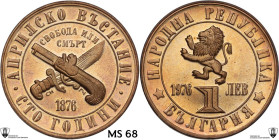 Bulgaria. People's Republic (1946-1990). AE Lev 1976. KM 94; Nikolov 121. AE. 8.18 g. 27.00 mm. Uprising Anniversary. Encapsulated by Classical Coin G...