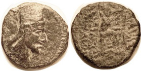 ARMENIA, Tigranes II, 96-56 BC, Æ18, Head rt in tiara/ Tyche std r; F/AF, sl rough dark greenish-brown patina, portrait fully clear. (A VF realized $3...