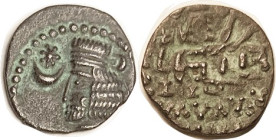 PARTHIA, Artabanus II, Drachm, Sellw. 63.13, AEF/VF, usual low obv centering, rev rather crude, appears bronze with dark brown patina & some green hil...
