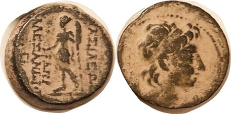 SYRIA, Alexander II, 128-123 BC, Æ19, head r/Dionysos stg l, S-7125; Nice F+, nr...