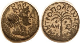 TYRE, Æ16, Time of Hadrian, Tyche head r/Palm tree, date AM-E; VF, centered, dark patina with strong earthen hilighting. No sale record found with thi...