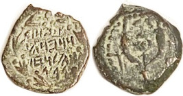 John Hyrcanus I, Prutah, Hen.-6176 (1139), VF, nrly centered,greenish-brown with some paler hilighting, full Hebrew lgnd very clear, thus quite good f...