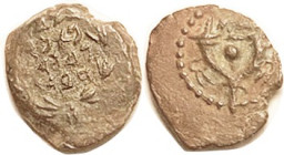 Alexander Jannaeus, 104-76 BC, Prutah, H-6181 (1145), Strong VF, medium brown, obv sl off-ctr, rev a bit more so; lgnd nrly complete & quite clear. Go...