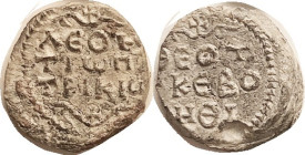 LEAD SEAL, 24 mm, c. 7th century?, 3-line lgnds each side with curlicues, VF, sl off-ctr, pit at bottom, of one side as made, grey patina with whiteis...