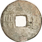 Pan Liang c.300 BC, large early issue, Schj-82, Hartill 7.6-.7, 32 mm, heavy 7.41 g, G-VG, greenish-brown with sl crusting, clear characters. (Similar...
