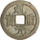 T'ang Dynasty, Large 10 Cash Qian Yuan, 756-62 AD, Schj.-352, H.14.101, 30 mm; EF, pale greenish brown patina. (My EF brought $107, Teutoburger 2/13.)