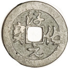 Northern Song Dynasty, Chun-Hua, 990-94, Schj.464A, H16.33, AVF, nice pale green patina.