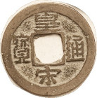 N. Song, Huang-song, 1039-54, Schj-499, H-16.104, VF, hilighted lt brown patina, nice.