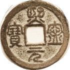 N. Song, Xi-ping, 1064-67, Schj.530, H.16.177, Nice VF, hilighted green & brown patina.