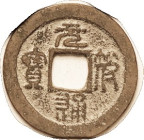 N. Song, Yuan-fu, 1098-1100, Schj.-599, H16.329, VF, strong details, lt brown.
