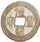 N.Song, Yuan-feng, 1078-85, Large 2 Cash, Schj.553, H16.223; AVF, brown with greenish hilighting.