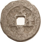 N. Song, IRON 2 cash, Yuan-feng, 1078-85, Schj.562, H16.254; G, sl rough, medium brown. Scarce!