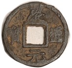 S. Song, LARGE IRON 3 cash, S-831, H17.454, 30 mm; G-VG, brown patina with orangy hilights, obv clear, rev weak. Scarce!