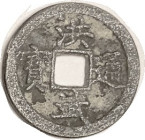 Ming Dynasty, Hung-Wu, 1368-98, S-1137, H20.57, VG-F, somewhat coarse grey-brown.