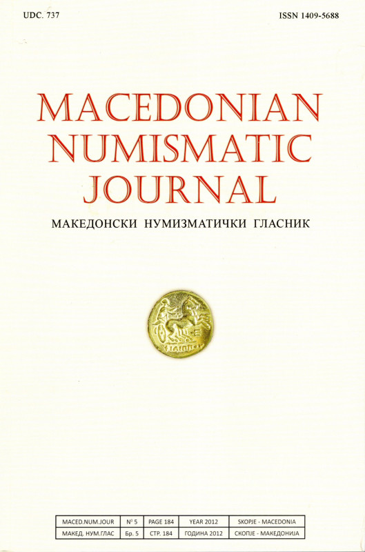 AA.VV.- Macedonia Numismatic Journal. Skopie, 2012. pp 184, tavole e illustrazio...