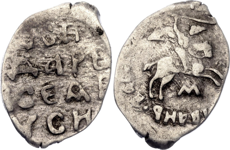Russia Novgorod Ivan III Denga 1458 - 1505 (ND) M

Zaytsev# 108, N# 155605; Si...