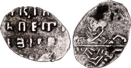 Russia Peter I Kopek 1696 - 1715 (ND)