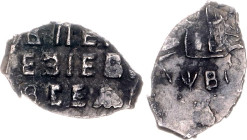 Russia Peter I Kopek 1712
