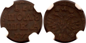 Russia Polushka 1719 NGC XF