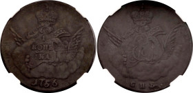 Russia 1 Kopek 1756 СПБ R NGC XF