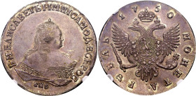 Russia 1 Rouble 1750 СПБ NGC AU58