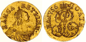 Russia Poltina 1756 R Collector's Copy