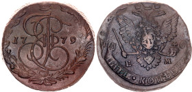 Russia 5 Kopeks 1779 ЕМ