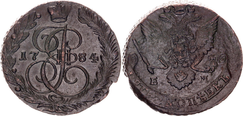 Russia 5 Kopeks 1784 ЕМ

Bit# 635, Conros 180/46, N# 8257; Copper 48.22 g.; VF...