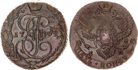Russia 5 Kopeks 1791 ЕМ Planchet Flaw Error