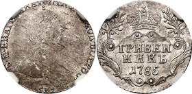 Russia Grivennik 1785 СПБ NGC AU58