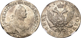 Russia Polupoltinnik 1765 ММД EI ТI NGC AU55