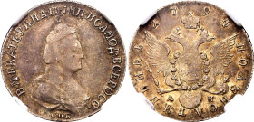 Russia Polupoltinnik 1794 СПБ AK NGC AU50