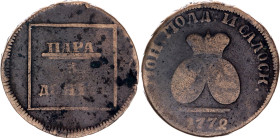 Russia - Moldovia & Wallachia Para / 3 Dengi 1772