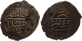 Russia - Crimea Beshlik Shahin Giray 1779 AH 1191 Bagchesaray Mint