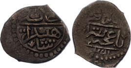 Russia - Crimea Beshlik Shahin Giray 1779 AH 1191 Bagchesaray Mint