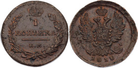 Russia 1 Kopek 1818 ЕМ НМ