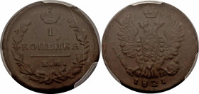 Russia 1 Kopek 1821 ЕМ НМ PCGS MS62 BN