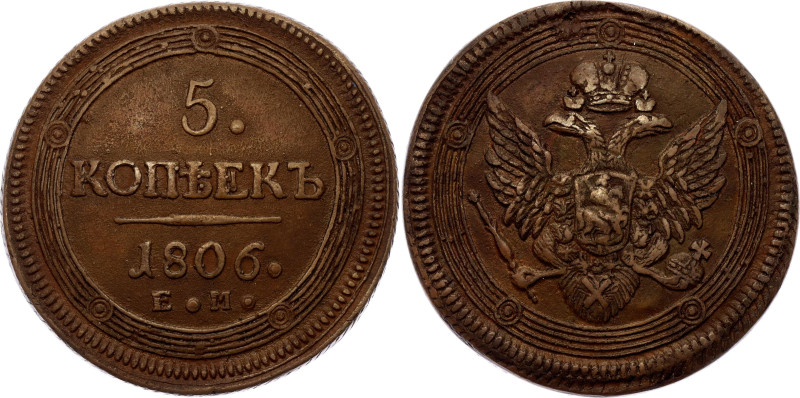 Russia 5 Kopeks 1806 EM

Bit# 293, 0,5 R by Petrov, Conros# 182/11, N# 16512; ...