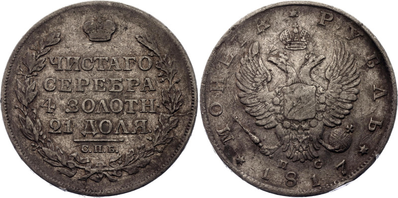 Russia 1 Rouble 1817 СПБ ПС

Bit# 116, 1,5 R by Petrov, 5 R by Ilyin, Conros# ...