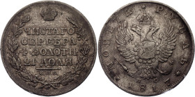 Russia 1 Rouble 1817 СПБ ПС