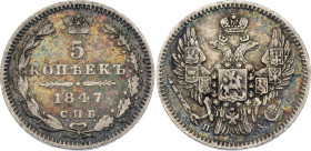 Russia 5 Kopeks 1847 СПБ ПА