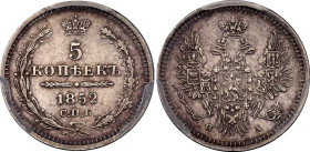 Russia 5 Kopeks 1852 СПБ ПА PCGS AU55